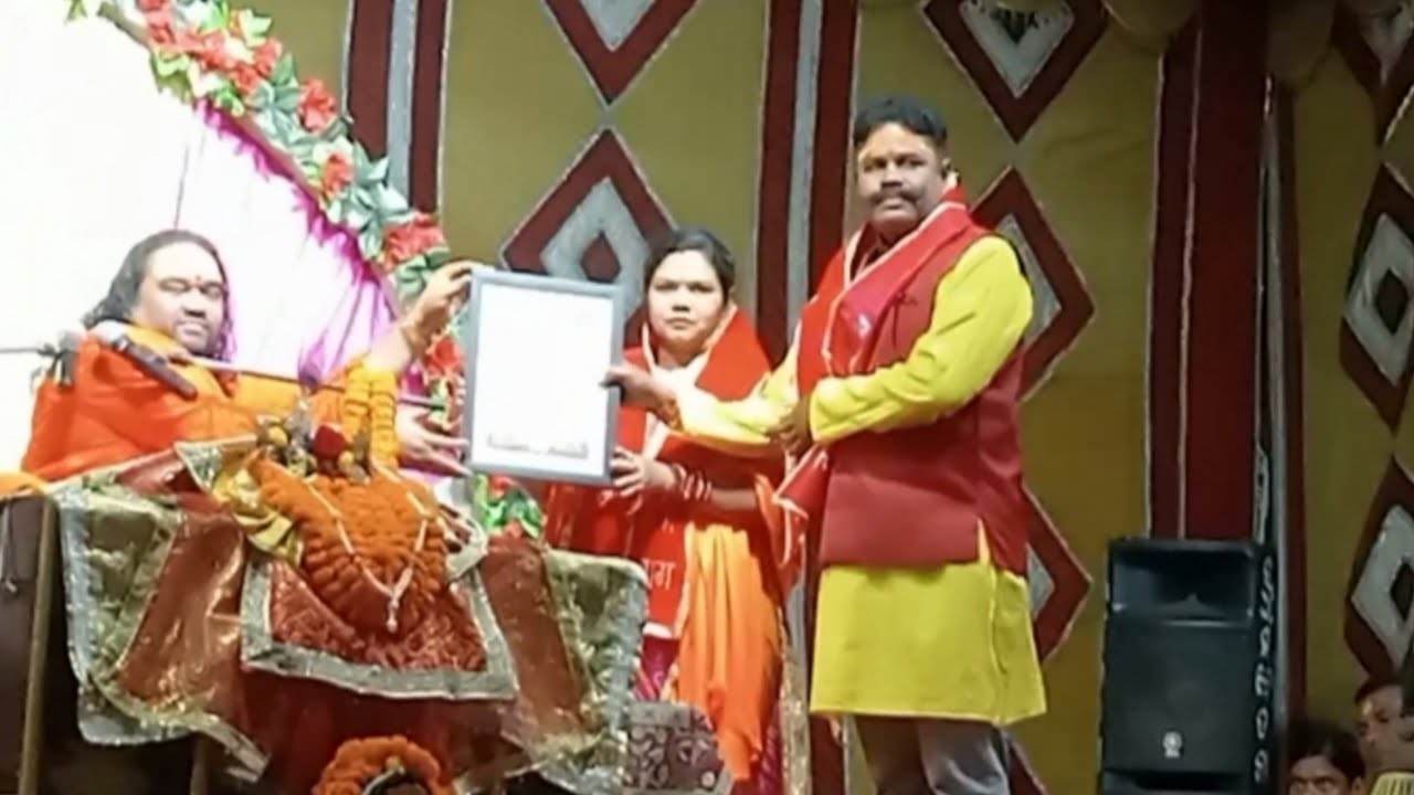 Patnagarh Ram Khata Shree Shree Ananta Charan Charya Guruji patnagarh-ram-khata-shree-shree-ananta-charan-charya-guruji