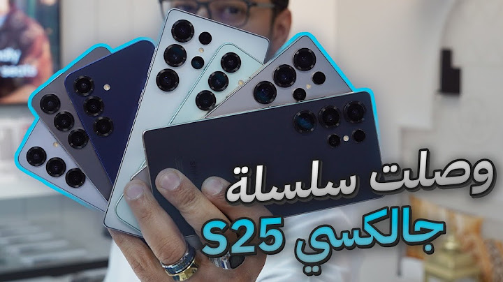 النظرة الأولى لسلسلة سامسونج Galaxy S25