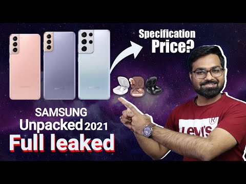 Samsung Galaxy S21 series leaked | Samsung Galaxy Unpacked Event 2021 leaked [ Exclusive ]