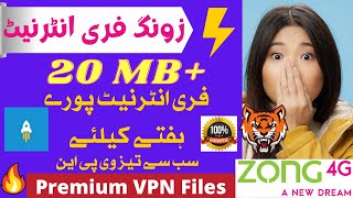 Zong Free Internet Vpn Sbr Tunnel 50mbps Speed zong free internet Vpn | Zong free internet 2021 screenshot 5