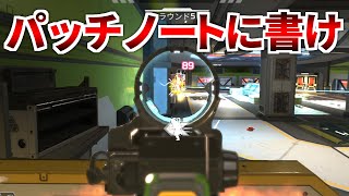 【裏アプデ】新能力