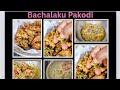 CrispyMalabarSpinachPakodi(BachalakuPakodi)#Delicious&amp;Healthy#SouthIndianSnack@NaniVedCrazyVideos  