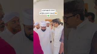 വണട എവട തങങളട ചദയ, അവടയണനന ഞന. ഒര ഓമനകകടട...ഇങങടട എടതത കണട വ