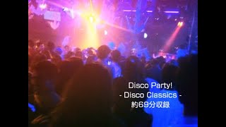 ちょっぴり懐かしいディスコ感覚で【商用利用可・店内BGM】Disco Party！ -Disco Classics-（4060）WHITEBGMk