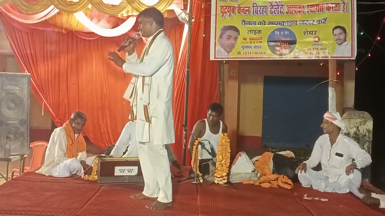 दयाराम यादव का बहुत ही सुंदर बिरहा रक्षा राम यादव को दिया करारा झटका पब्लिक