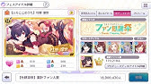 シャニマス Vi特化でw I N G優勝立ち回りパターン Youtube