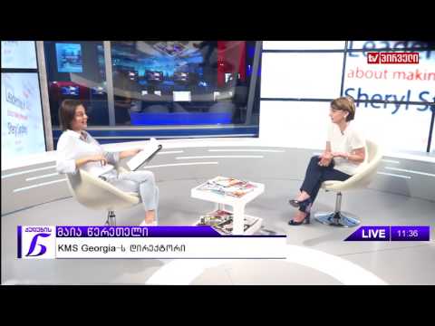 ქალების ნარატივი  - მაია წერეთელი