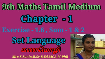 9th Maths Tamil Medium Chapter 1|Exercise 1.6 Sum 1 & 2