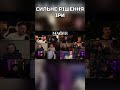 Сильне рішення Іри #лебіга #twitch #lebigovich #shorts #мафія #leb1ga #гумор