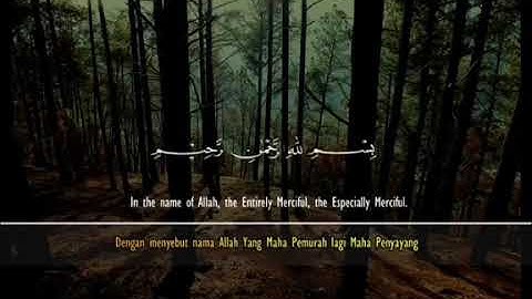 سورة طه القارئ يوسف عثمان