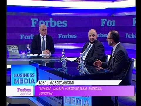 სების რეგულაციები - ბესო შენგელია და ალექსანდრე ძნელაძე