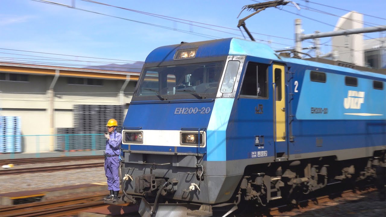 右へ左へEH200が大活躍する竜王駅入換　83列車着後入換から82列車発車まで