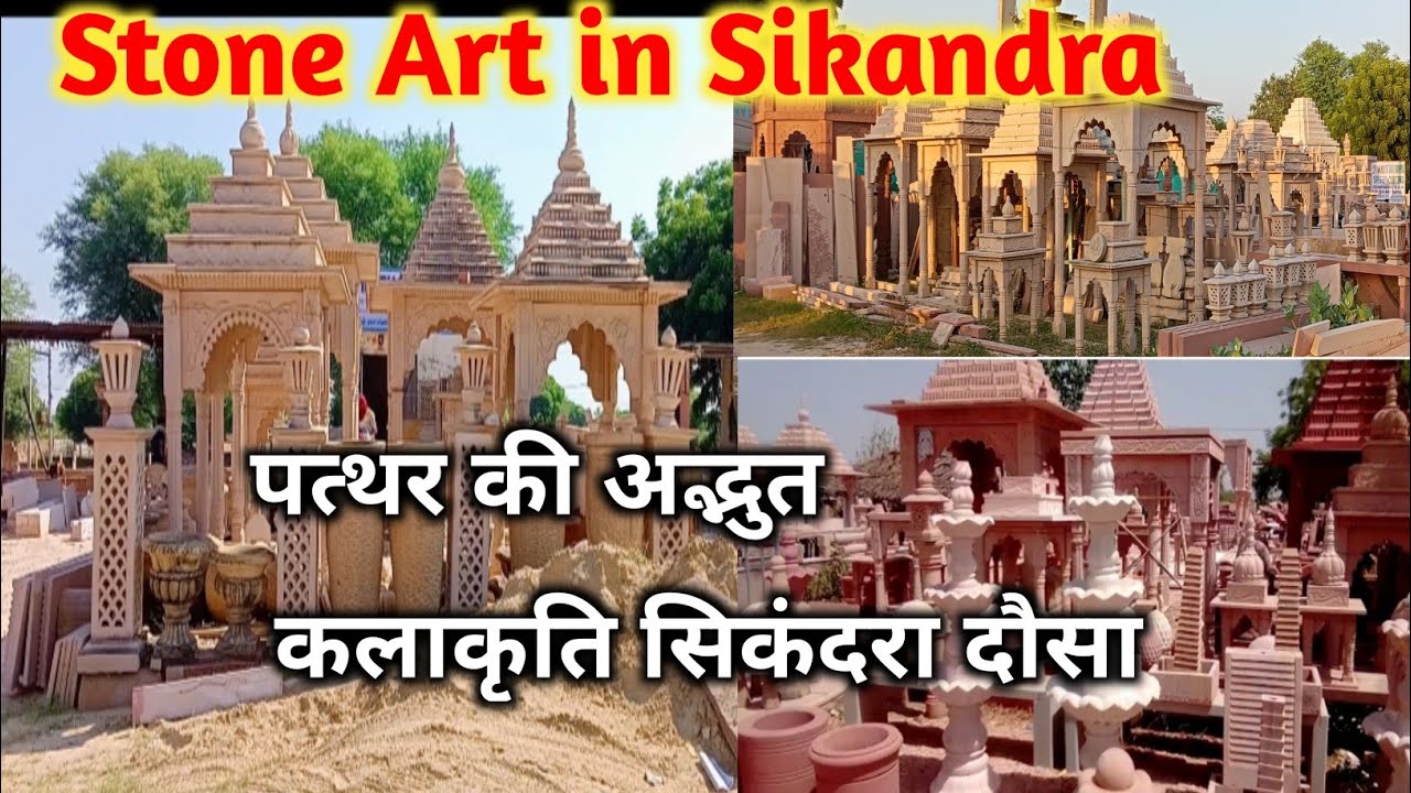 Stone Art Work In Sikandra Dausa Sikandra Stone Art Skills