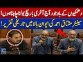 Exclusive  senator mushtaq ahmed got emotional during farewell speech at senate  must watch 