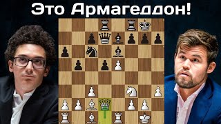 Магнус Карлсен  - Фабиано Каруана 🏆 Торонто 2023 ♟Полуфинал ♟Шахматы