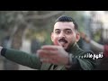 تفهم ماتفهم مشكلتك الفنان عبدالله العبدالله كليب جديد وحصري2026 