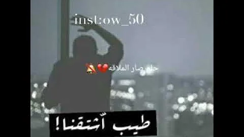 اشكي كلمات ما غيابك كلمات أم