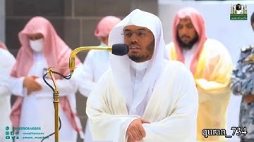 ( إن الله وملائكته يصلون على النبي …) تلاوة خاشعة بالعجم الهادئ للشيخ ياسر الدوسري