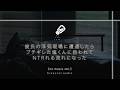 [no music]彼の浮気現場に遭遇したらブチギレ塩くんに拐われてNTRれる流れになった。