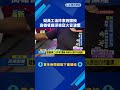 疑員工油炸東西釀禍　高雄餐廳深夜竄火冒濃煙－民視新聞