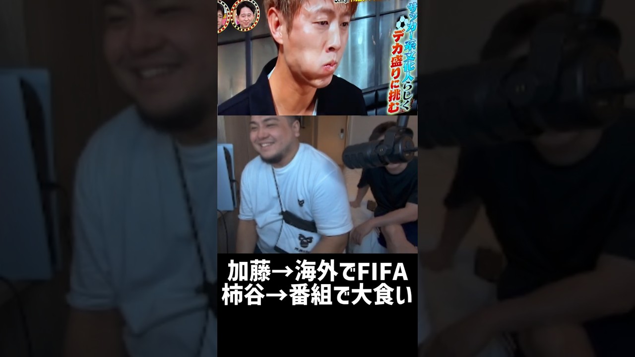 逆だったかもしれねェ...