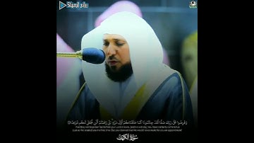 "المال والبنون زينة الحياة الدنيا"ترتيل خاشع من سورة الكهف للشيخ د. #ماهر_المعيقلي #روائع_المعيقلي