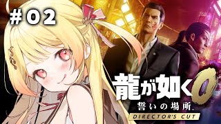 音乃瀬奏(おとのせかなで)の配信のサムネイル画像