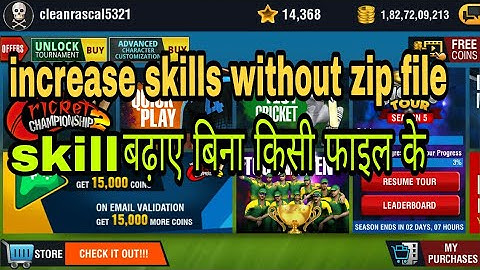 Wcc2 game how to increase skill without zip file|wcc2 game me skill kaise badhaye bina kisi zip file