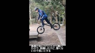 縦パラ練習(意識的に漕がない、ハンドル引く効果)