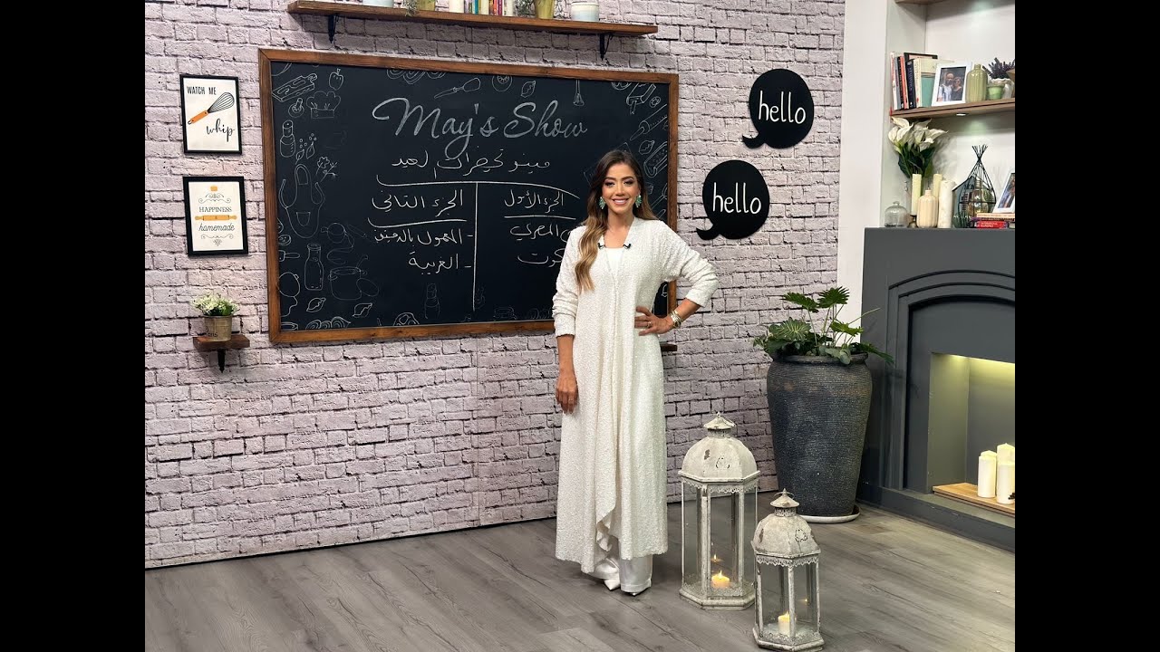 مي شو| المعمول-الغريبة.. منيو العيد الجزء الثاني| ١٩ رمضان