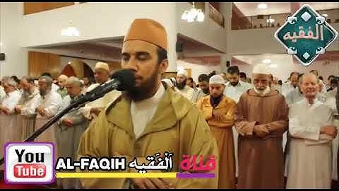 القارئ عبد الرحيم القاوش تلاوة رائعة بصوت جميل وهادئ.