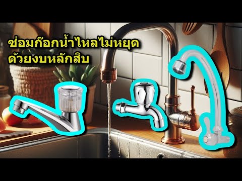 ผลสลากกินแบ่งรัฐบาล วันที่ 1 พย. 2567