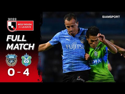 คาวาซากิ ฟรอนตาเล่ vs โชนัน เบลล์มาเร่ | Full Match | เจลีก 2022 | 25.05.22