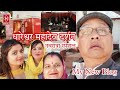 Shree dhareshwar mahadev mandir my new blog devbhoomi uttrakhand himalcassettes