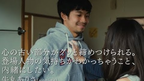 ミュージシャン役の太賀が歌う！／映画『南瓜とマヨネーズ』PR映像