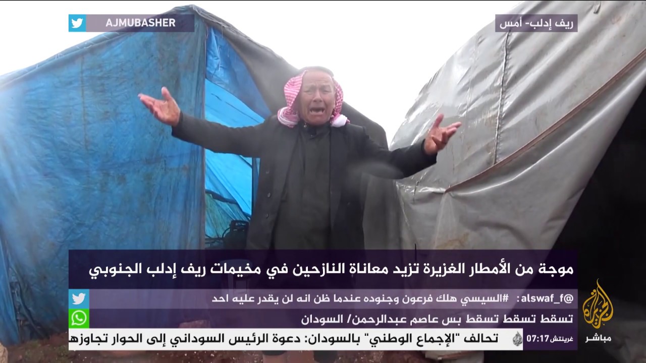 دموع عجوز سوري غمرت الأمطار خيمته ..