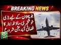 South Air Launches Regional Flights in Pakistan | Big News for Balochistan