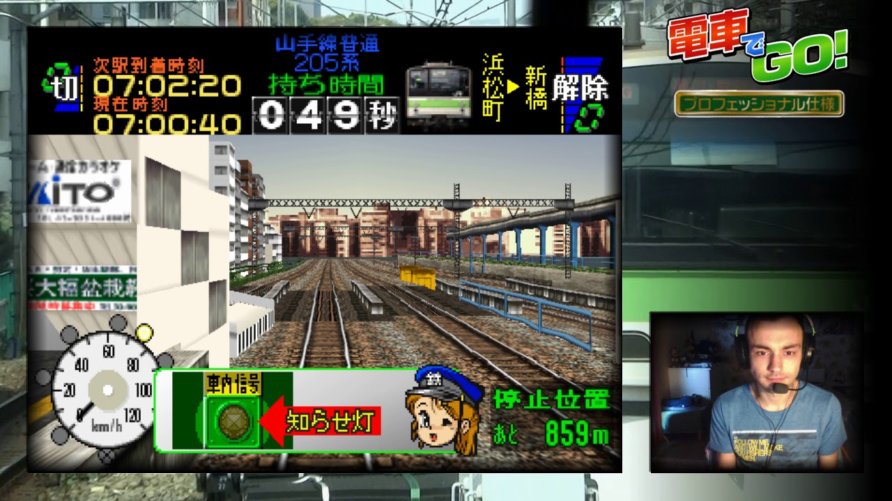 Densha De Go 2 Sony PlayStation PS1 NTSC-J JAPAN Train Simulation Game Complete | UK