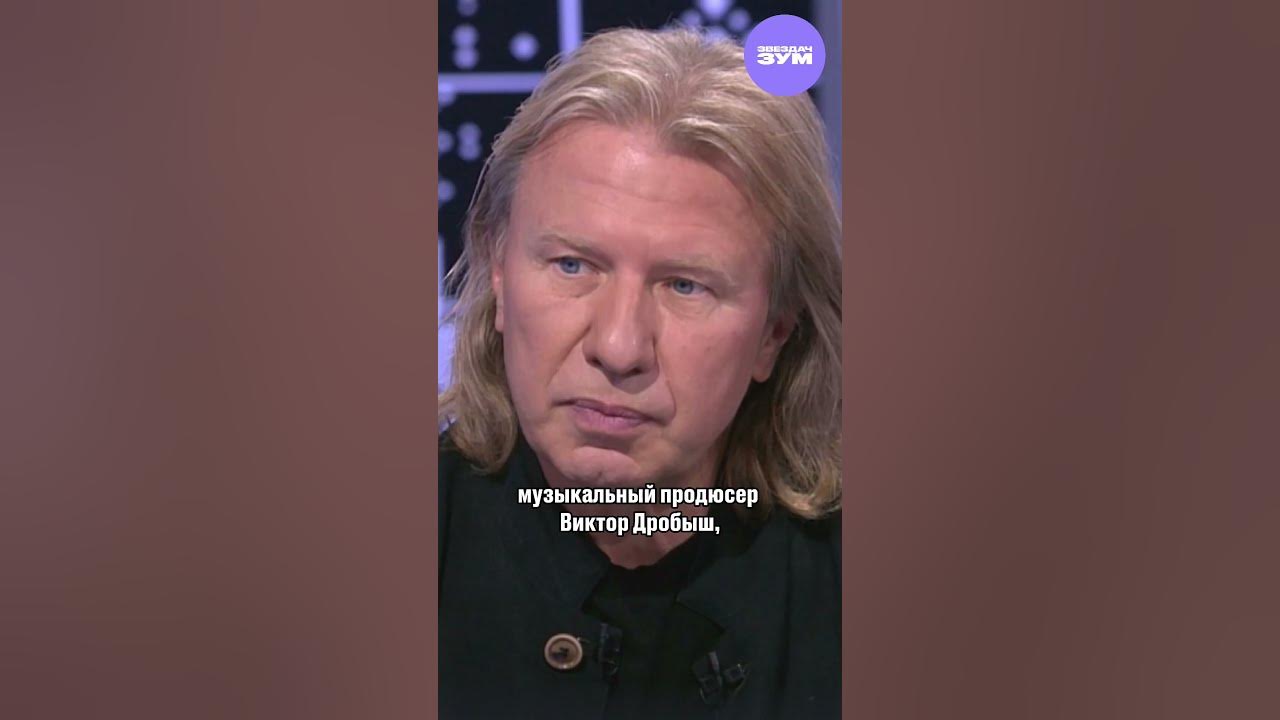 Битва поколений дробыш. Битва поколений жюри состав. битва поколений жюри состав 2025.