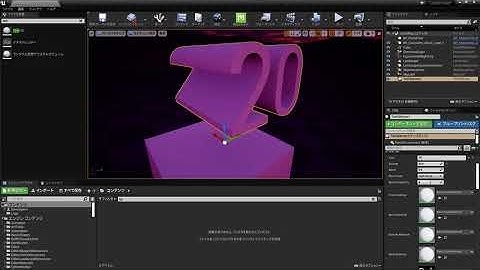 Unreal Engine 4 -How to 20th century fox Intro-