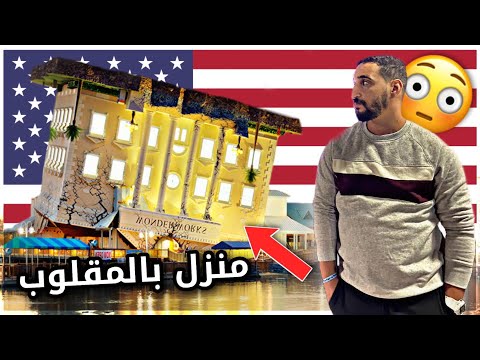 زرت اجمل مدينة في ولاية كارولينا الجنوبية ...🇺🇸