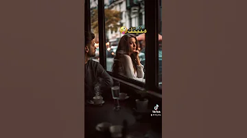 قالي كيفي ماتلقيش 