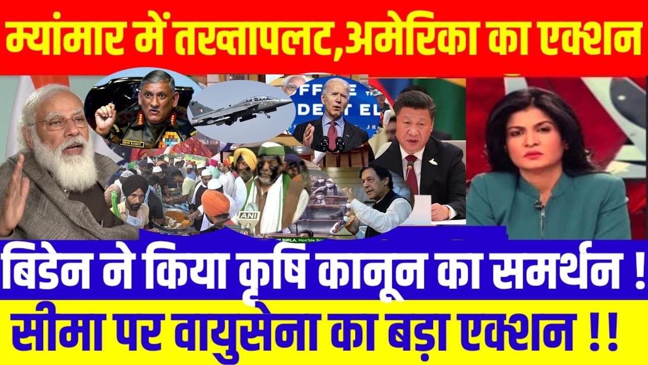 Nonstop News 4 February 2021 आज की ताजा News Headlinesख़बरें|| |mausam vibhag aaj weather,LAC