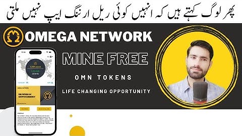 Omega Network Mining | Mine OMN Tokens For Free | Omega Network New Update
