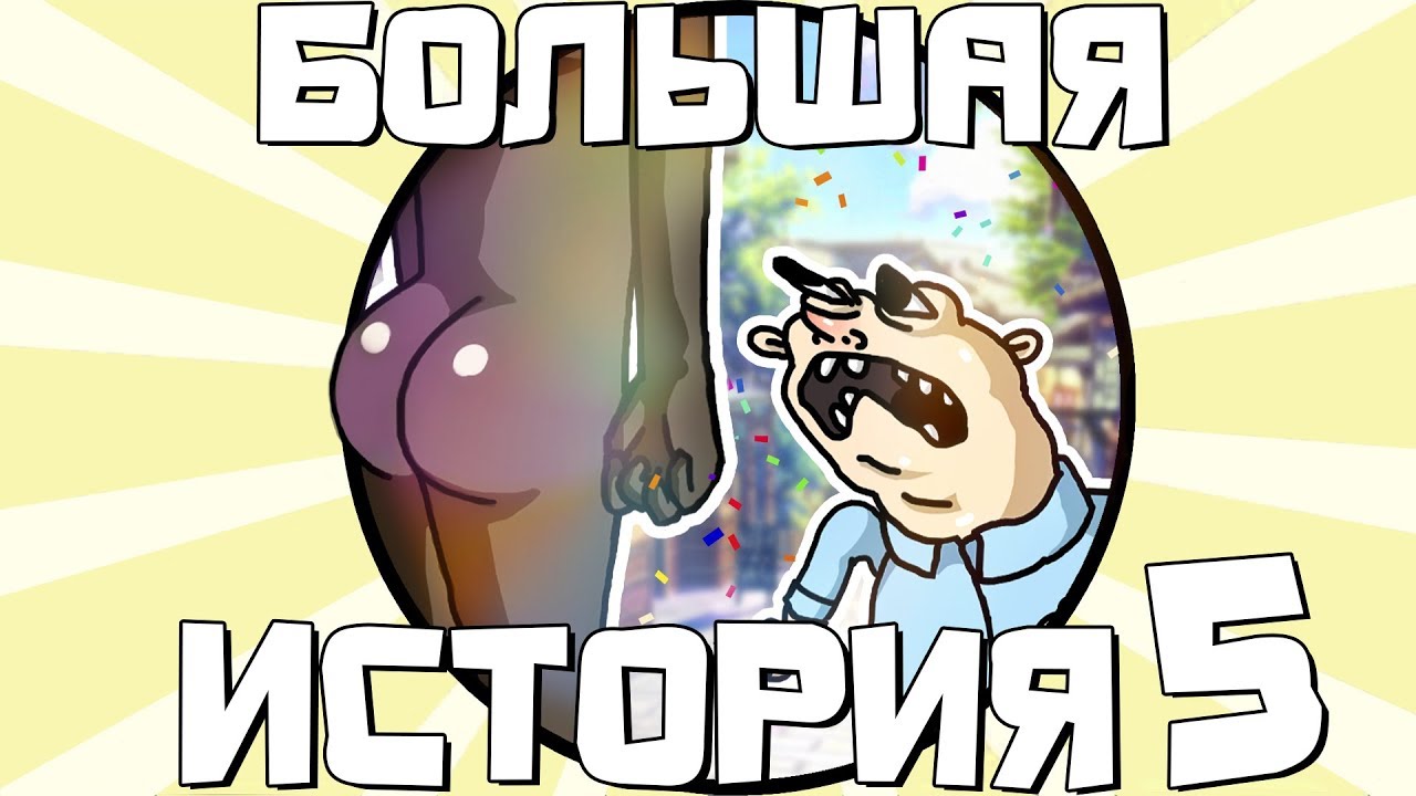 Зе руди геймс рисунки