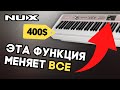 Сочный ЗВУК - одной кнопкой. Обзор Nux NPK 10 и Nux NPK 20