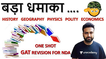 BADA DHAMAKA !!!!!!!!!!! FULL GAT REVISION FOR NDA 2021 || CRACK NDA 2021 || LEARN WITH SUMIT