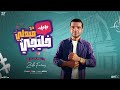 Zaki Farouq Official Video Lyrics ميدلي خليجي 