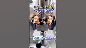 Outer Vacuum Cleaner Motor Coil Automatic BLDC Brushless Drone Stator Flying Fork Winding Machine