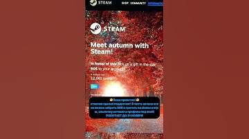 #cs #csgo #steam #cs2 #games #autumn #cs2 #rust #steam  #cs2strategy #rustclips #cs2skins #shorts